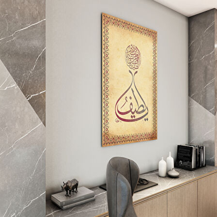 Dini Cam Tablo - Dikey Hat Sanatı - Dini Motif 15- 025