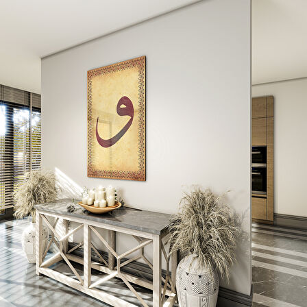 Dini Cam Tablo - Dikey Hat Sanatı - Dini Motif 15- 026