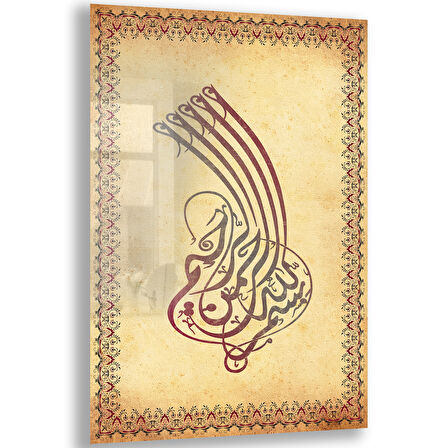 Dini Cam Tablo - Dikey Hat Sanatı - Dini Motif 15- 032