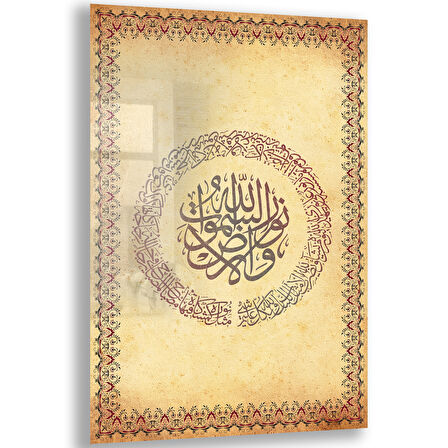 Dini Cam Tablo - Dikey Hat Sanatı - Dini Motif 15- 035