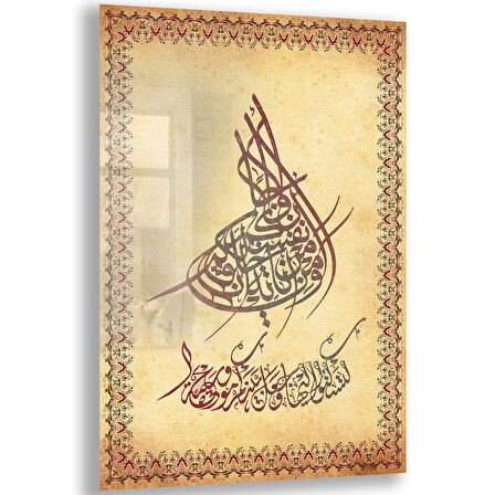Dini Cam Tablo - Dikey Hat Sanatı - Dini Motif 15- 036