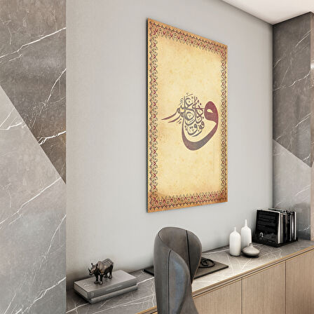 Dini Cam Tablo - Dikey Hat Sanatı - Dini Motif 15- 038