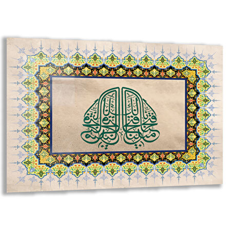 Dini Cam Tablo - Yatay Hat Sanatı - Dini Motif 16- 009