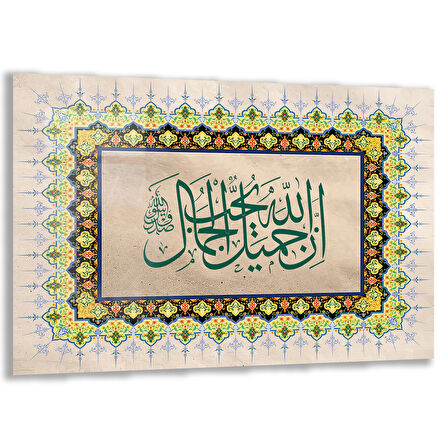 Dini Cam Tablo - Yatay Hat Sanatı - Dini Motif 16- 011
