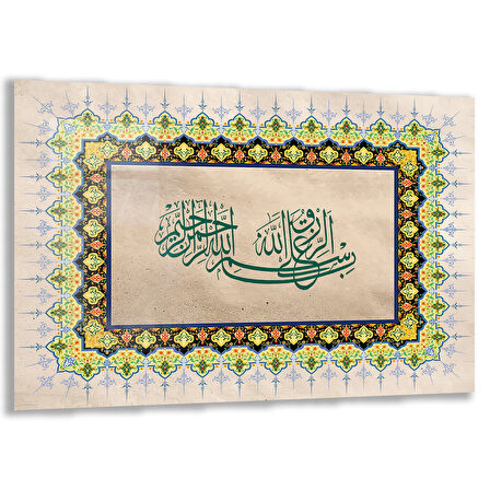 Dini Cam Tablo - Yatay Hat Sanatı - Dini Motif 16- 014