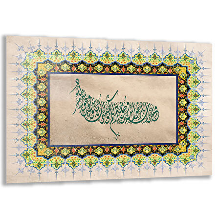 Dini Cam Tablo - Yatay Hat Sanatı - Dini Motif 16- 018