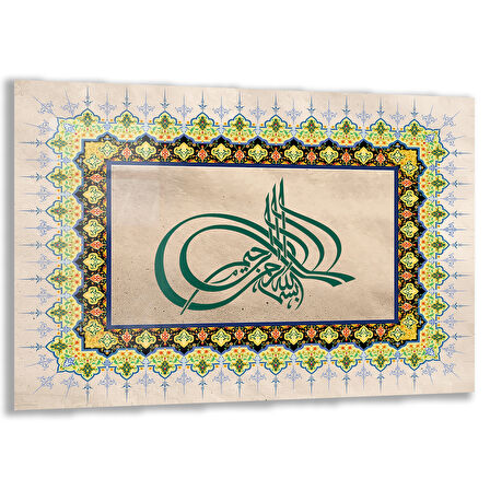 Dini Cam Tablo - Yatay Hat Sanatı - Dini Motif 16- 020