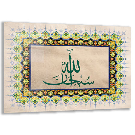 Dini Cam Tablo - Yatay Hat Sanatı - Dini Motif 16- 029