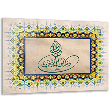 Dini Cam Tablo - Yatay Hat Sanatı - Dini Motif 16- 030