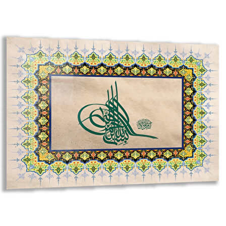 Dini Cam Tablo - Yatay Hat Sanatı - Dini Motif 16- 031