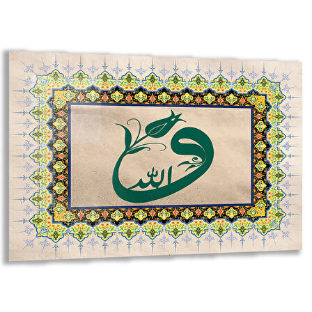 Dini Cam Tablo - Yatay Hat Sanatı - Dini Motif 16- 035