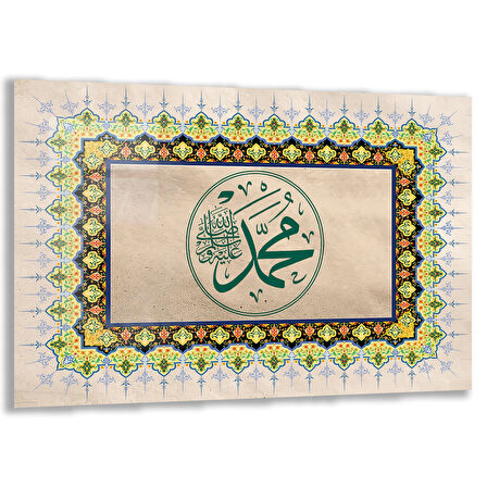 Dini Cam Tablo - Yatay Hat Sanatı - Dini Motif 16- 036