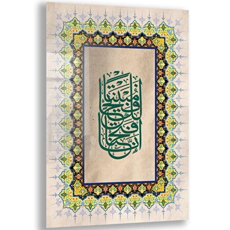 Dini Cam Tablo - Dikey Hat Sanatı - Dini Motif 16- 010