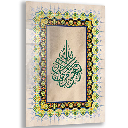 Dini Cam Tablo - Dikey Hat Sanatı - Dini Motif 16- 014