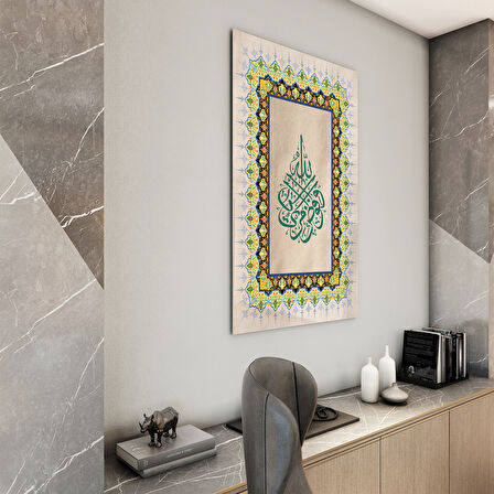 Dini Cam Tablo - Dikey Hat Sanatı - Dini Motif 16- 014