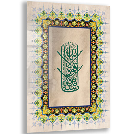 Dini Cam Tablo - Dikey Hat Sanatı - Dini Motif 16- 018