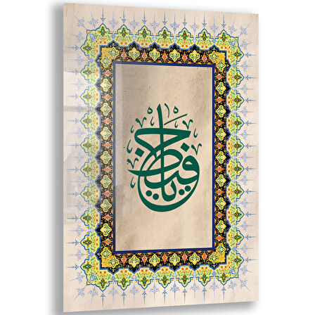 Dini Cam Tablo - Dikey Hat Sanatı - Dini Motif 16- 019