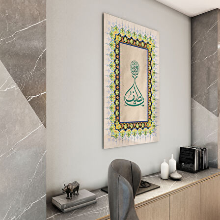 Dini Cam Tablo - Dikey Hat Sanatı - Dini Motif 16- 025