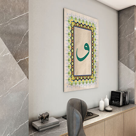Dini Cam Tablo - Dikey Hat Sanatı - Dini Motif 16- 026