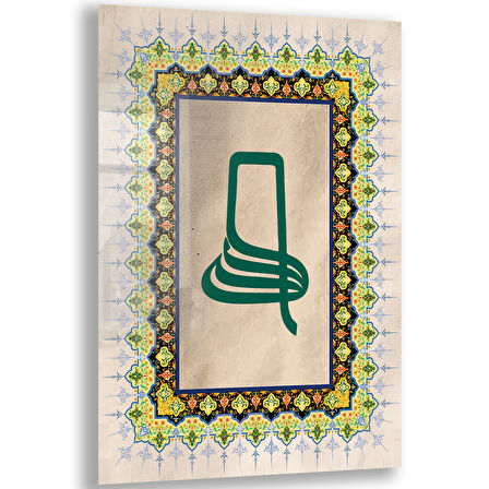 Dini Cam Tablo - Dikey Hat Sanatı - Dini Motif 16- 030