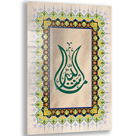 Dini Cam Tablo - Dikey Hat Sanatı - Dini Motif 16- 034