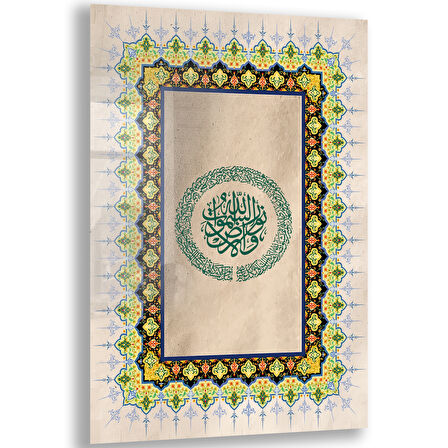 Dini Cam Tablo - Dikey Hat Sanatı - Dini Motif 16- 035