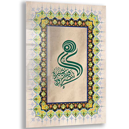 Dini Cam Tablo - Dikey Hat Sanatı - Dini Motif 16- 037