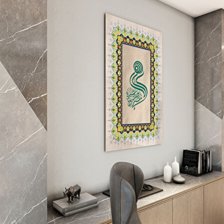 Dini Cam Tablo - Dikey Hat Sanatı - Dini Motif 16- 037