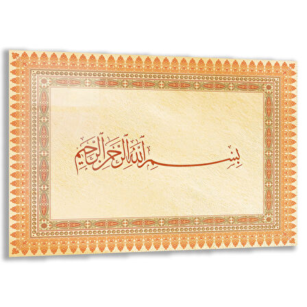 Dini Cam Tablo - Yatay Hat Sanatı - Dini Motif 17- 005