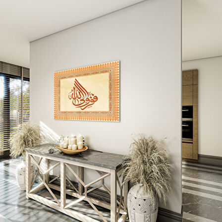 Dini Cam Tablo - Yatay Hat Sanatı - Dini Motif 17- 007