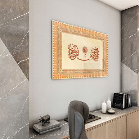 Dini Cam Tablo - Yatay Hat Sanatı - Dini Motif 17- 012