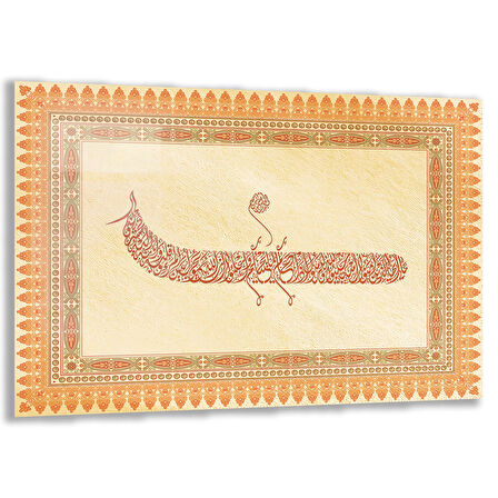 Dini Cam Tablo - Yatay Hat Sanatı - Dini Motif 17- 016