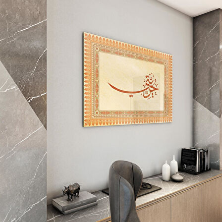 Dini Cam Tablo - Yatay Hat Sanatı - Dini Motif 17- 021