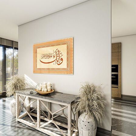 Dini Cam Tablo - Yatay Hat Sanatı - Dini Motif 17- 022