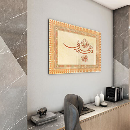 Dini Cam Tablo - Yatay Hat Sanatı - Dini Motif 17- 023