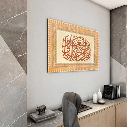 Dini Cam Tablo - Yatay Hat Sanatı - Dini Motif 17- 026