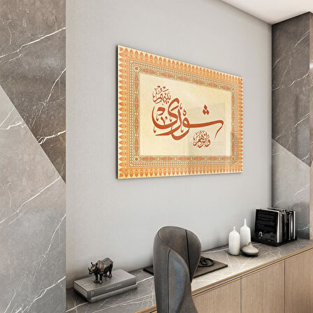 Dini Cam Tablo - Yatay Hat Sanatı - Dini Motif 17- 028