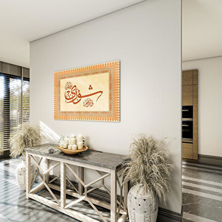 Dini Cam Tablo - Yatay Hat Sanatı - Dini Motif 17- 028