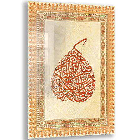 Dini Cam Tablo - Dikey Hat Sanatı - Dini Motif 17- 008