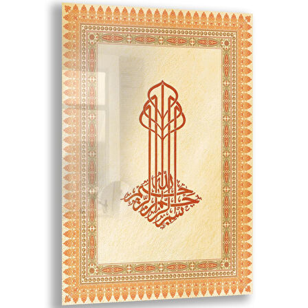 Dini Cam Tablo - Dikey Hat Sanatı - Dini Motif 17- 012