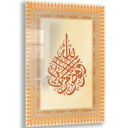 Dini Cam Tablo - Dikey Hat Sanatı - Dini Motif 17- 014