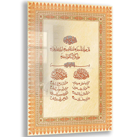 Dini Cam Tablo - Dikey Hat Sanatı - Dini Motif 17- 016