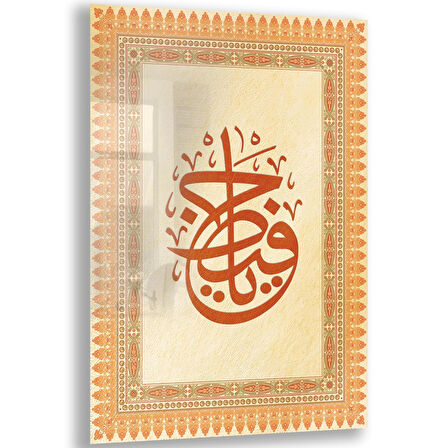 Dini Cam Tablo - Dikey Hat Sanatı - Dini Motif 17- 019