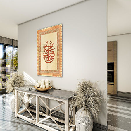 Dini Cam Tablo - Dikey Hat Sanatı - Dini Motif 17- 019