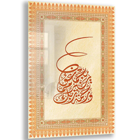 Dini Cam Tablo - Dikey Hat Sanatı - Dini Motif 17- 022