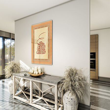 Dini Cam Tablo - Dikey Hat Sanatı - Dini Motif 17- 022