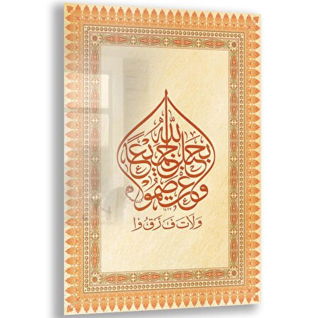 Dini Cam Tablo - Dikey Hat Sanatı - Dini Motif 17- 024