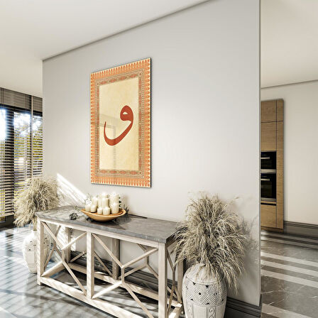 Dini Cam Tablo - Dikey Hat Sanatı - Dini Motif 17- 026