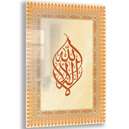 Dini Cam Tablo - Dikey Hat Sanatı - Dini Motif 17- 027