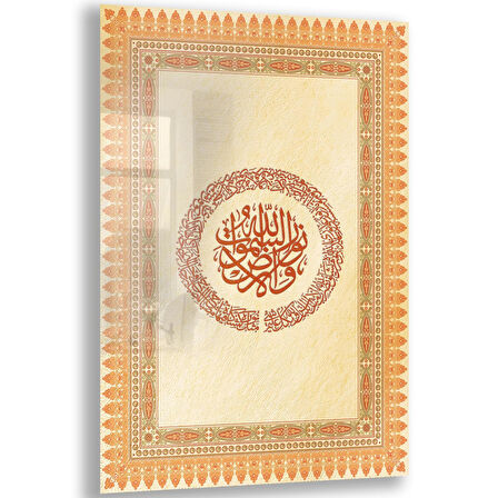 Dini Cam Tablo - Dikey Hat Sanatı - Dini Motif 17- 035